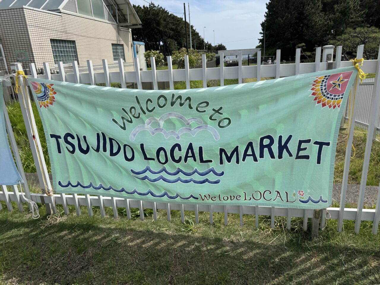 【藤沢市】夏前最後の開催！ 6月14日に辻堂海浜公園で開催される「Tsujido Local Market」でローカルグルメや雑貨を楽しんでみませんか。
