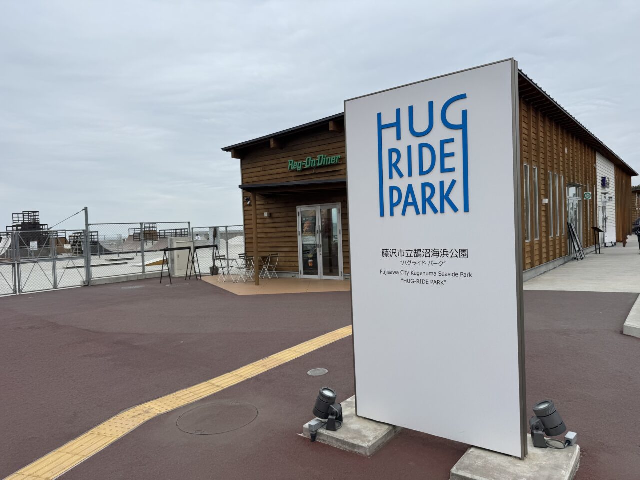 【藤沢市】人気クラフトビールフェス第5弾! 「うみちかマルシェ ~6月の海とクラフトビールと~」が6月13日・14日に鵠沼海浜公園HUG-RIDE PARKで開催されます♪