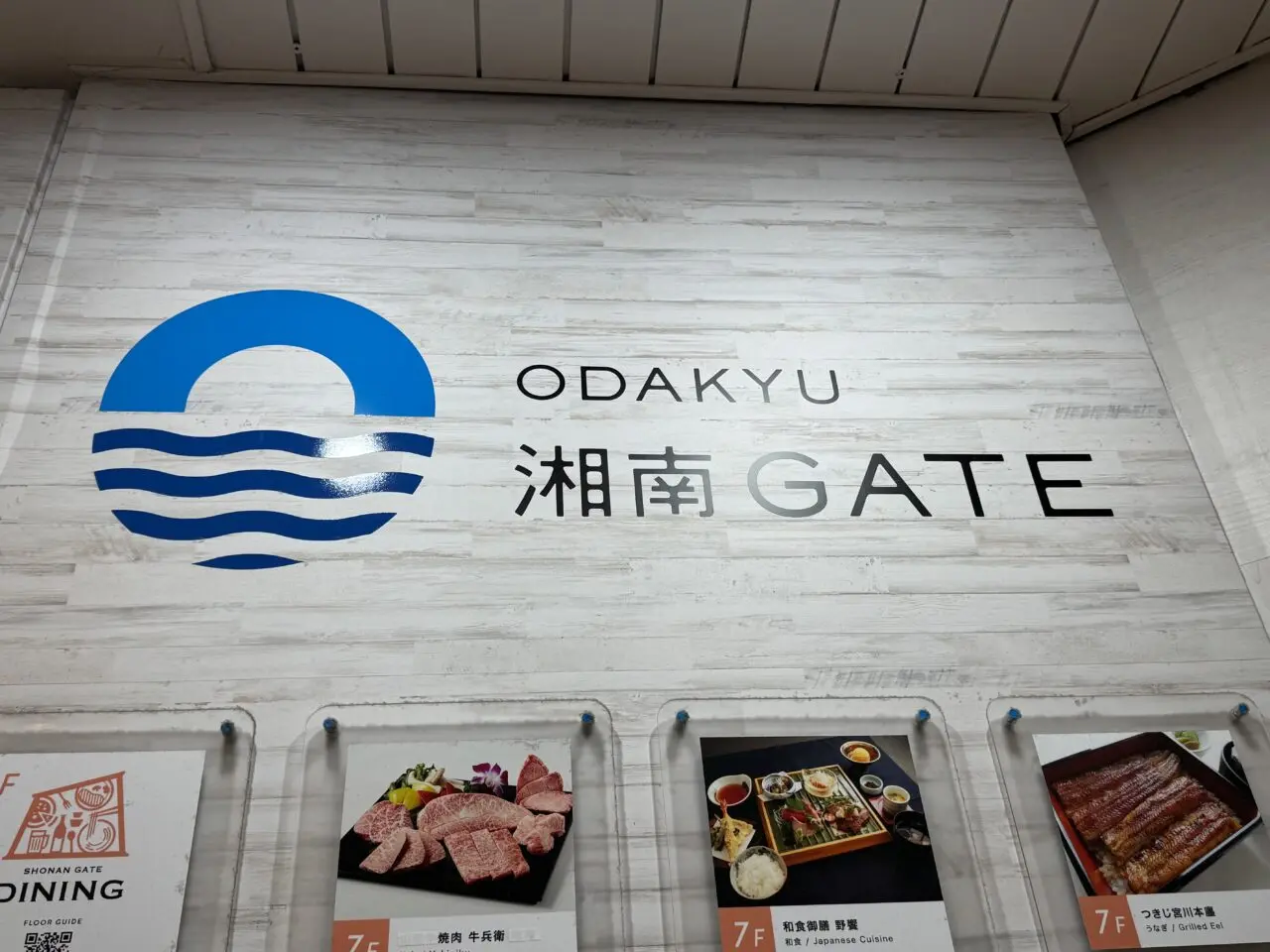 【藤沢市】屋内で涼しくハワイ気分！ ODAKYU湘南GATEで「湘南ハワイアンマーケット」が7月15日より開催されます♪ ショッピングや観覧無料のフラショーを満喫！
