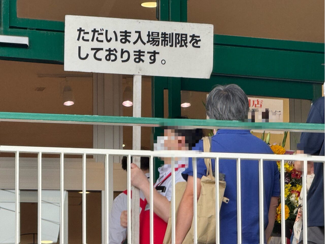 【藤沢市】お米もたまごもオープン記念価格！「フレア善行店」の7月3日のオープン初日は多くの買い物客で賑わっていました♪
