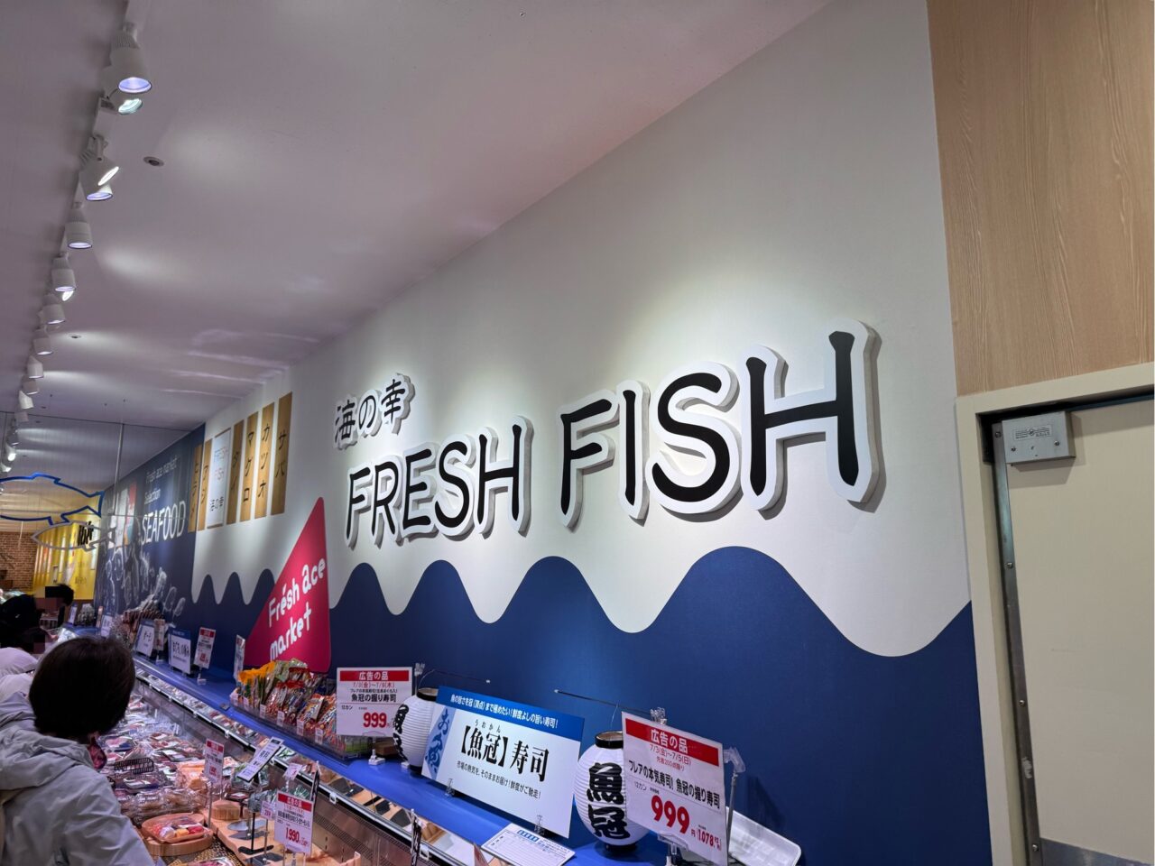 【藤沢市】お米もたまごもオープン記念価格！「フレア善行店」の7月3日のオープン初日は多くの買い物客で賑わっていました♪