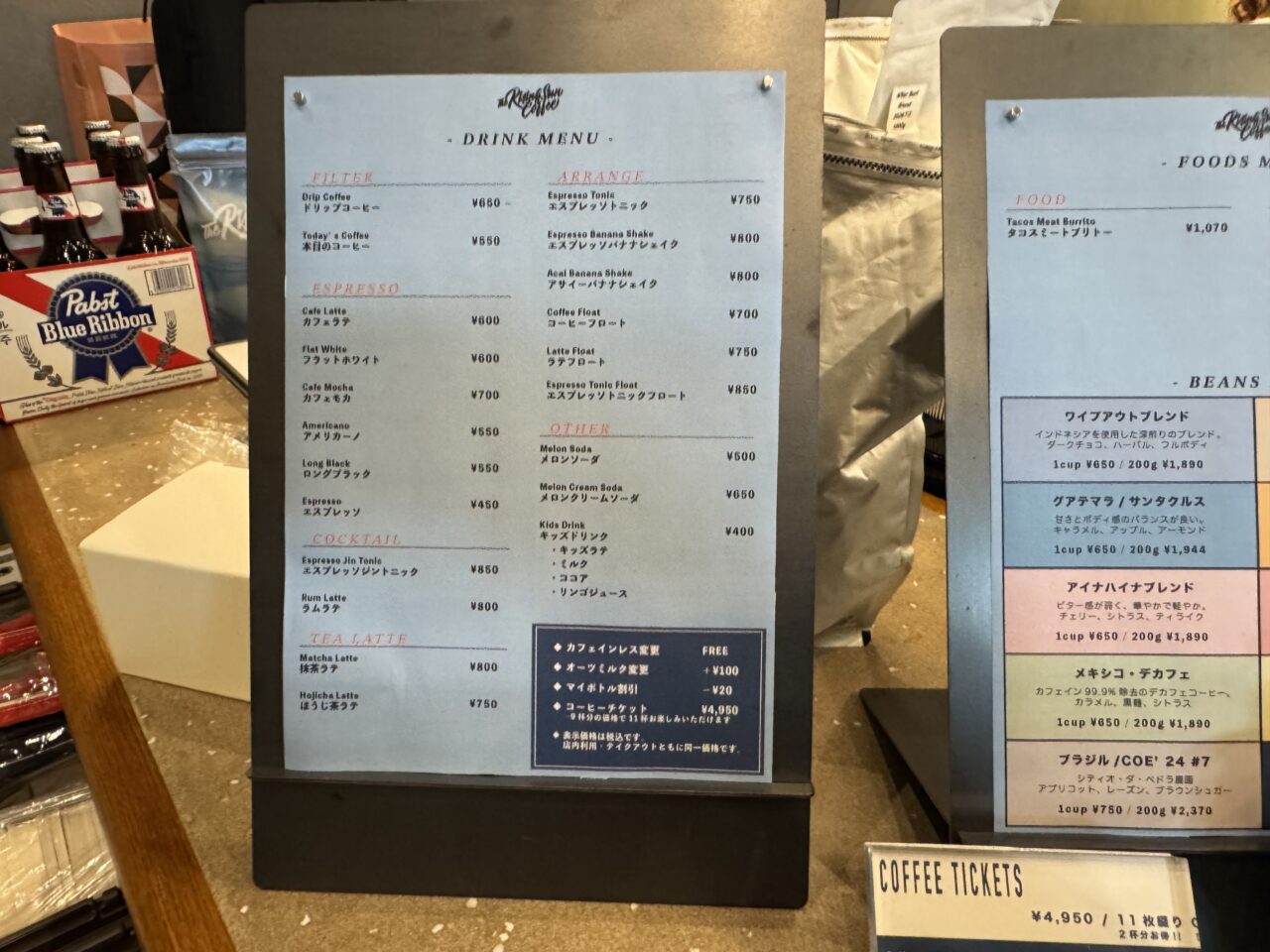 【藤沢市】湘南初出店！ 俳優・坂口憲二さんが手がける「The Rising Sun Coffee 湘南店」が7月4日鵠沼海岸にオープンしました！ 話題のカフェをレポート