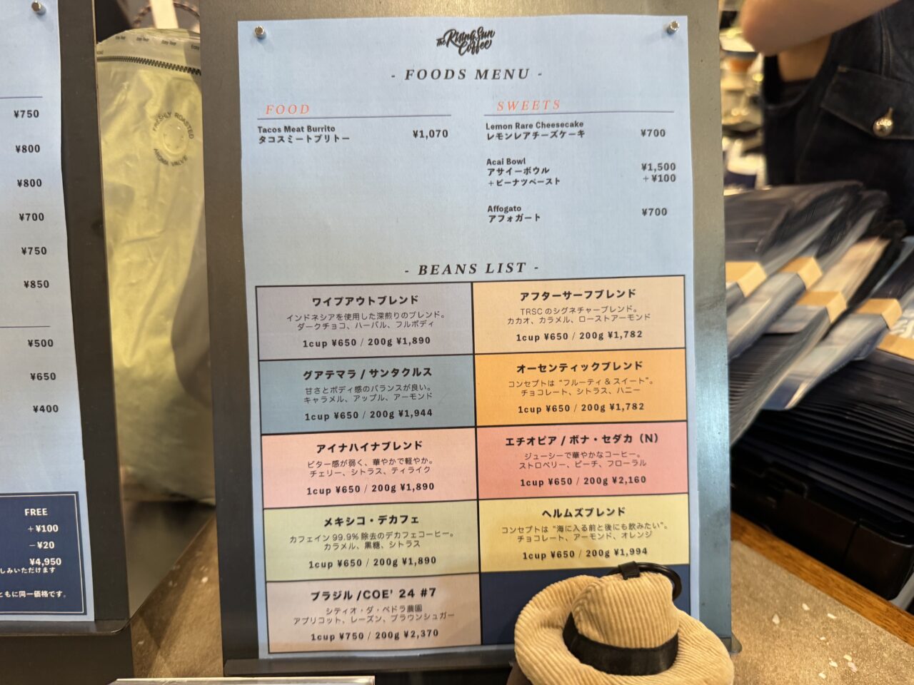 【藤沢市】湘南初出店！ 俳優・坂口憲二さんが手がける「The Rising Sun Coffee 湘南店」が7月4日鵠沼海岸にオープンしました！ 話題のカフェをレポート
