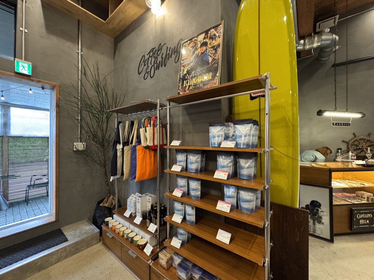【藤沢市】湘南初出店！ 俳優・坂口憲二さんが手がける「The Rising Sun Coffee 湘南店」が7月4日鵠沼海岸にオープンしました！ 話題のカフェをレポート