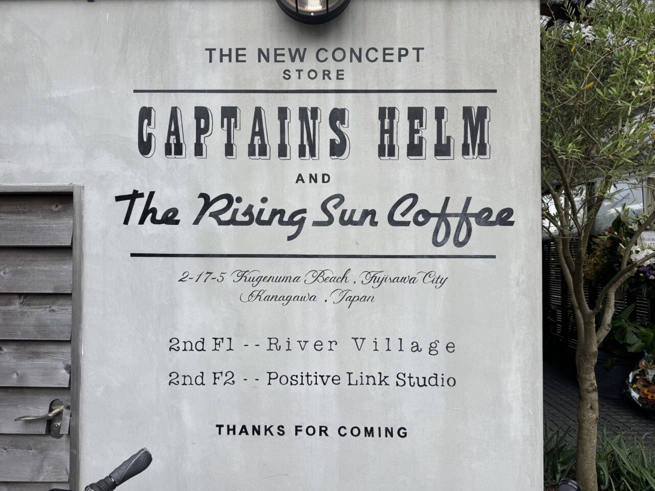 【藤沢市】湘南初出店！ 俳優・坂口憲二さんが手がける「The Rising Sun Coffee 湘南店」が7月4日鵠沼海岸にオープンしました！ 話題のカフェをレポート