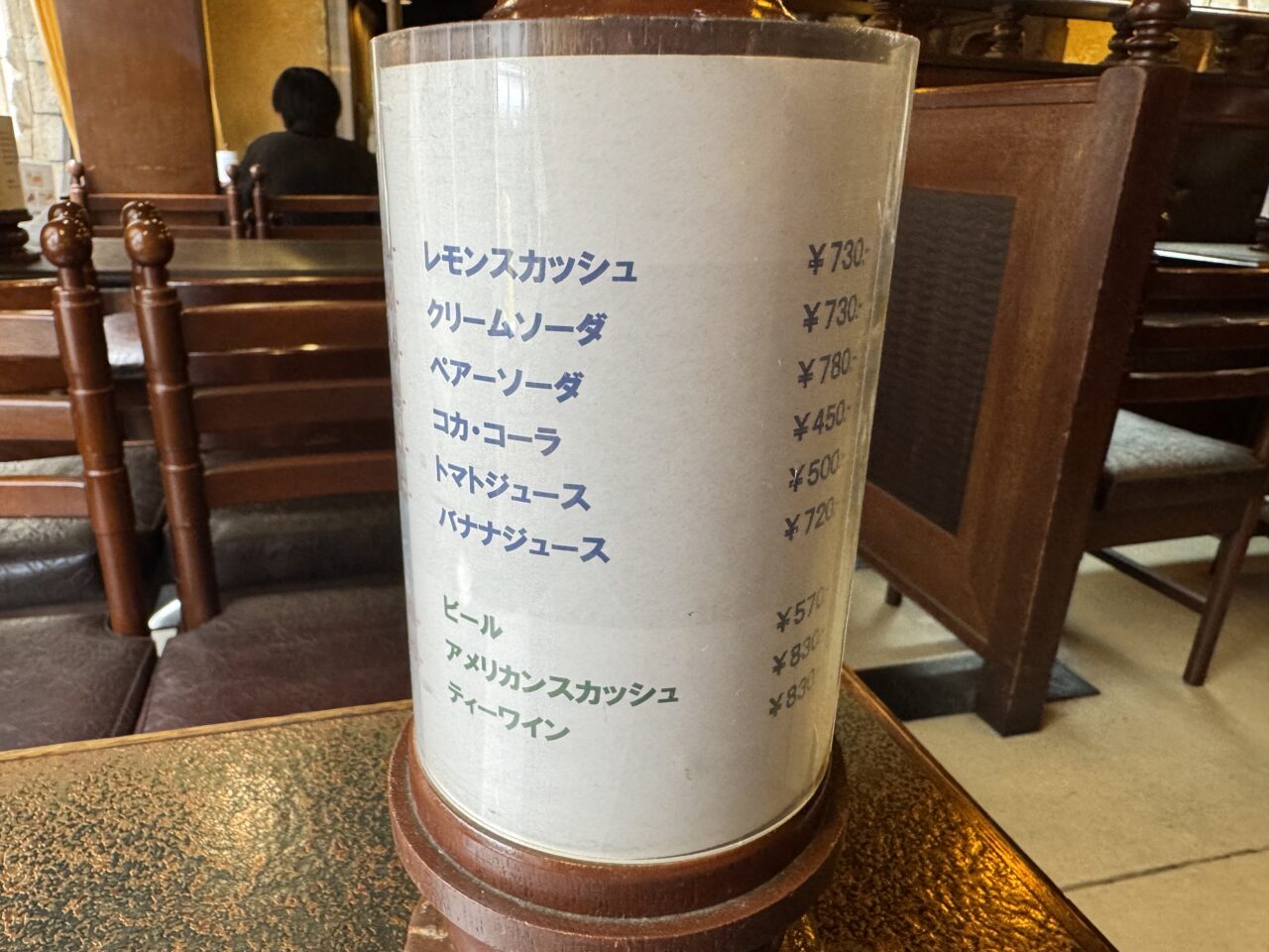 【藤沢市】しばらく休業していた老舗喫茶「ジュリアン」が営業再開していました！ 短縮営業でも店内はにぎわい、人気のペアソーダも健在でした♪