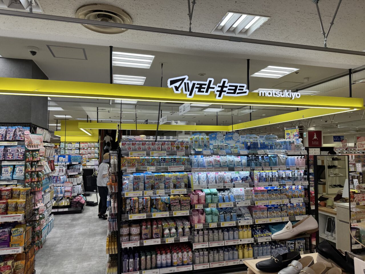 【藤沢市】さいか屋藤沢に「マツモトキヨシ」が7月10日にオープン! 期間限定のオープンセールやポイント10倍も