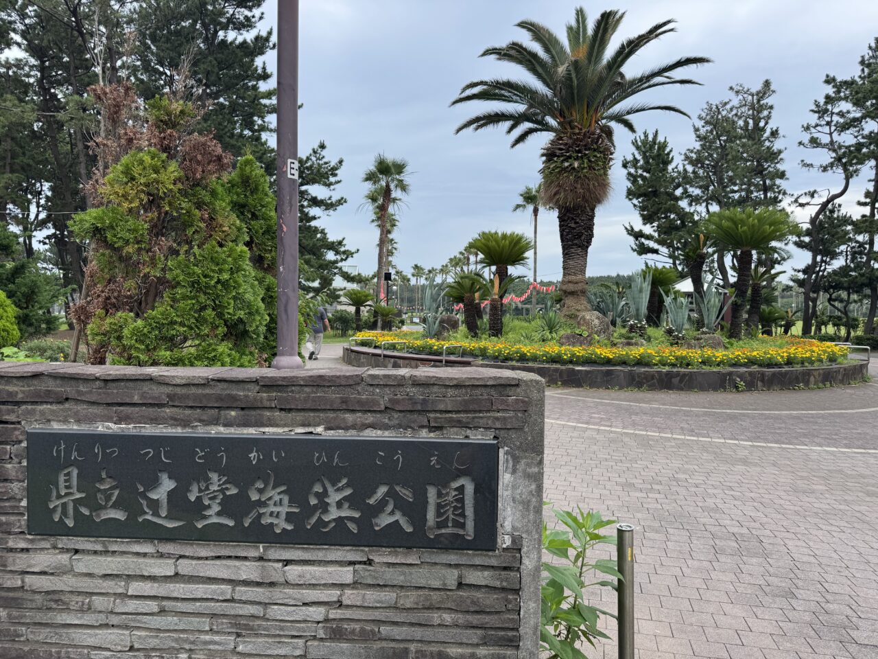 【藤沢市】今年で20周年！ 第20回 辻堂かいひん盆踊り「辻の盆」が7月18日・19日に辻堂海浜公園で開催されます。和太鼓や尺八演奏、阿波おどり、模擬店も楽しめます♪