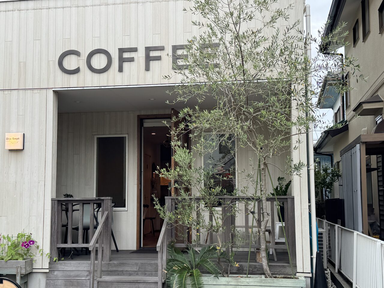 【藤沢市】PCH Coffee跡地に新店！ 鵠沼海岸に朝7時オープンのカフェ＆ギャラリー「Dix-sept KugenumA」がグランドオープン♪ 至高のスペシャルティコーヒーを味わえると話題！