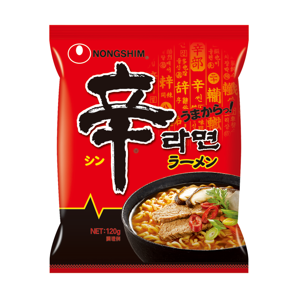 【藤沢市】江の島の海の家に「辛ラーメン」が帰ってくる! 過去最大級のPOPUPストア『SPICY HAPPINESS IN summer!』が7月11日から期間限定オープン! 7月18日から3日間は無料試食のオープニングイベント開催♪