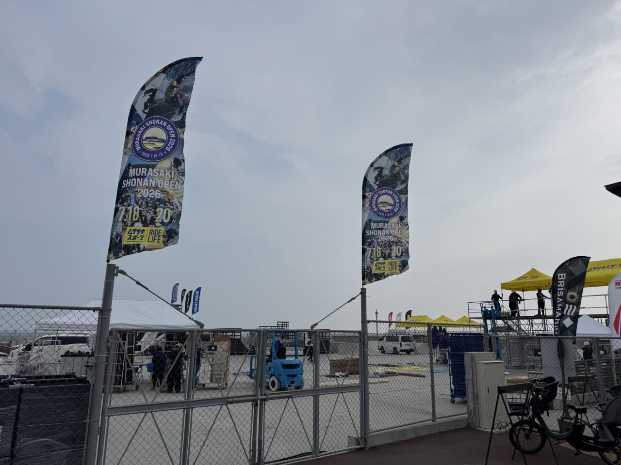 【藤沢市】世界トップクラスのアクションスポーツが湘南に集結!「MURASAKI SHONAN OPEN 2026」が鵠沼海岸と鵠沼海浜公園 HUG-RIDE PARKで開催されます! 平井 大ライブやアドビ初出展も