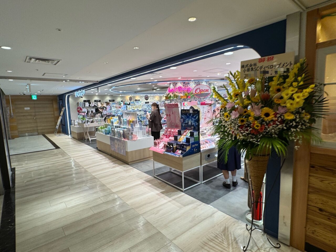 【藤沢市】話題のコスメショップ「アインズ&トルペ ODAKYU湘南GATE店」がついに7月24日にオープンしました! 隣では「コメダ珈琲 藤沢南口店」の外観もついに公開♪