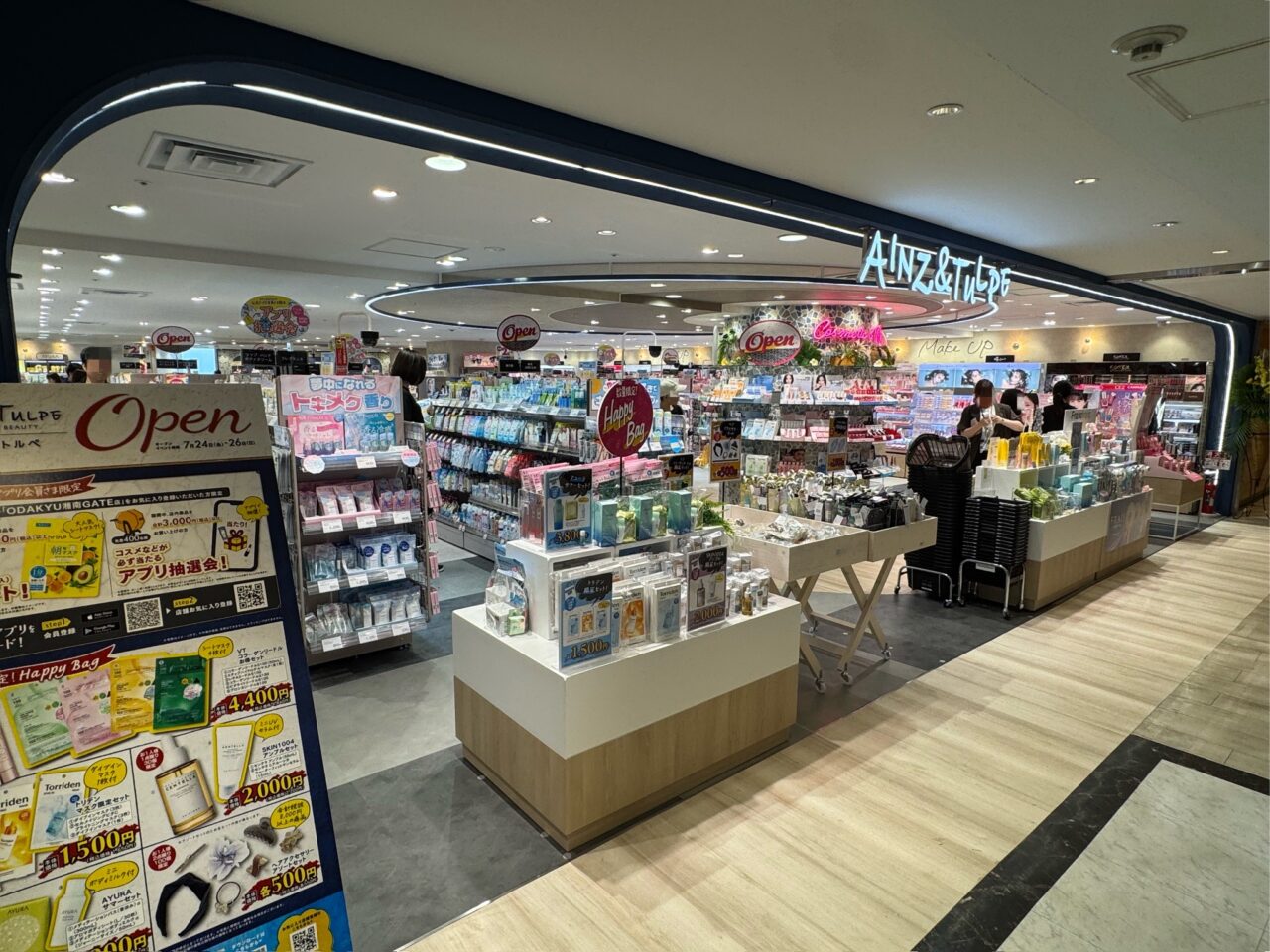 【藤沢市】話題のコスメショップ「アインズ&トルペ ODAKYU湘南GATE店」がついに7月24日にオープンしました! 隣では「コメダ珈琲 藤沢南口店」の外観もついに公開♪