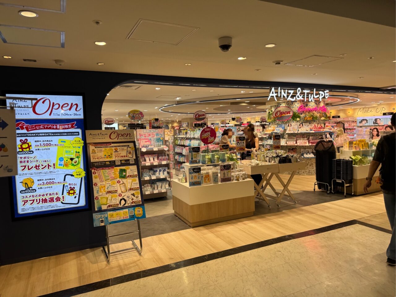 【藤沢市】話題のコスメショップ「アインズ&トルペ ODAKYU湘南GATE店」がついに7月24日にオープンしました! 隣では「コメダ珈琲 藤沢南口店」の外観もついに公開♪