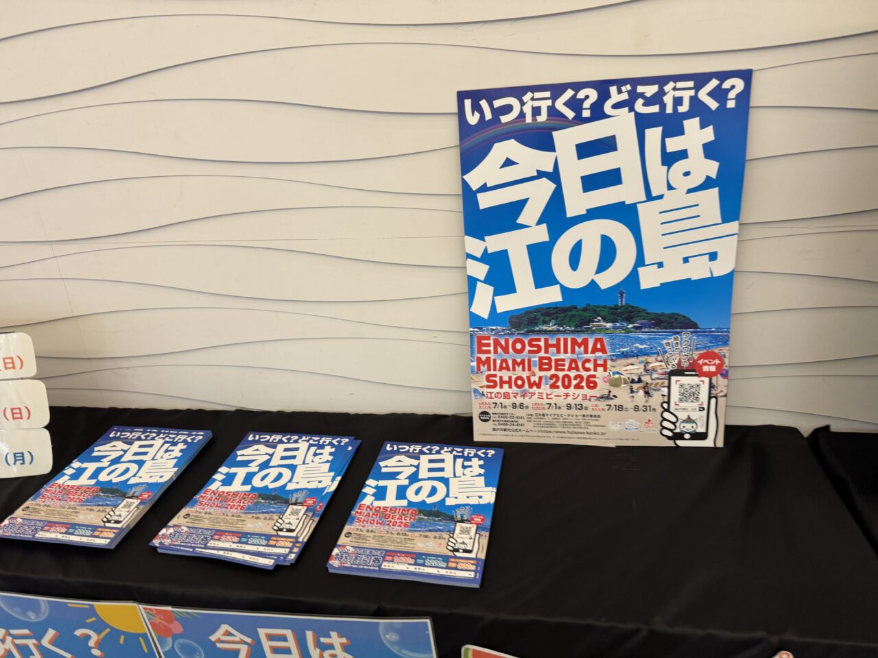 【藤沢市】最新ヒーローが湘南の海にやってくる！ 8月８日、片瀬東浜海水浴場で「角醒ハンター オメガホーン＆超宇宙刑事ギャバン インフィニティ」キャラクターショーが開催されます♪