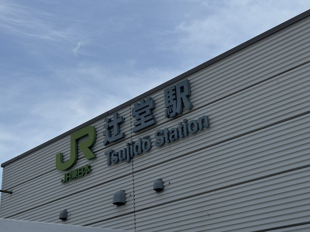 【藤沢市】ディズニーストアが湘南エリアに期間限定で復活へ！ 10月中旬オープン予定、1か月限定のPOP-UPが登場予定です♪