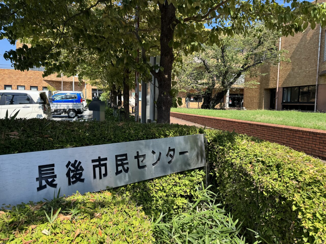 【藤沢市】長後市民センターで8月21日「1Coin納涼会」が開催されます！ DJが流す昭和歌謡やアイドル曲を聴きながらノンアルコールで楽しめる地域交流イベントです♪