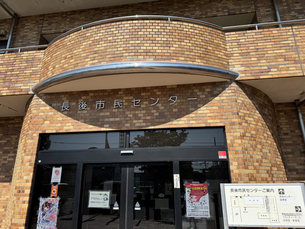 【藤沢市】長後市民センターで8月21日「1Coin納涼会」が開催されます！ DJが流す昭和歌謡やアイドル曲を聴きながらノンアルコールで楽しめる地域交流イベントです♪