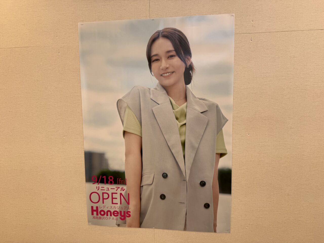 【藤沢市】湘南藤沢オーパ2階にあったレディースアパレル「Te chichi」が7月20日をもって閉店しました。跡地では早くも動きが。