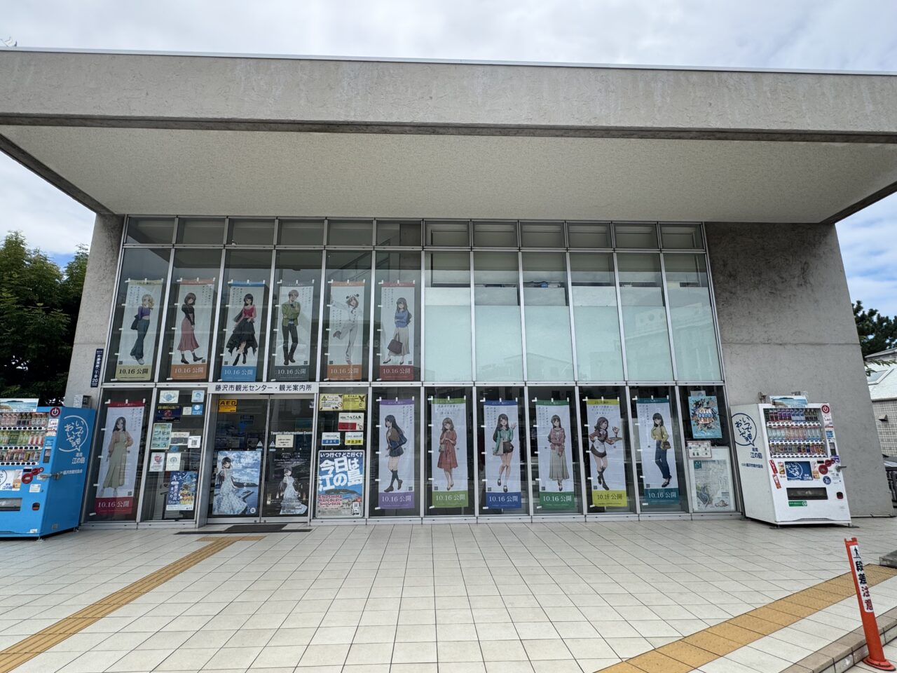 【藤沢市】藤沢の夏に「青ブタ」が登場! 2026年8月「青ブタサマーフェス」が江の島、藤沢市内各所で開催されます♪ 展示・物販・スタンプラリーなど人気企画が続々登場!
