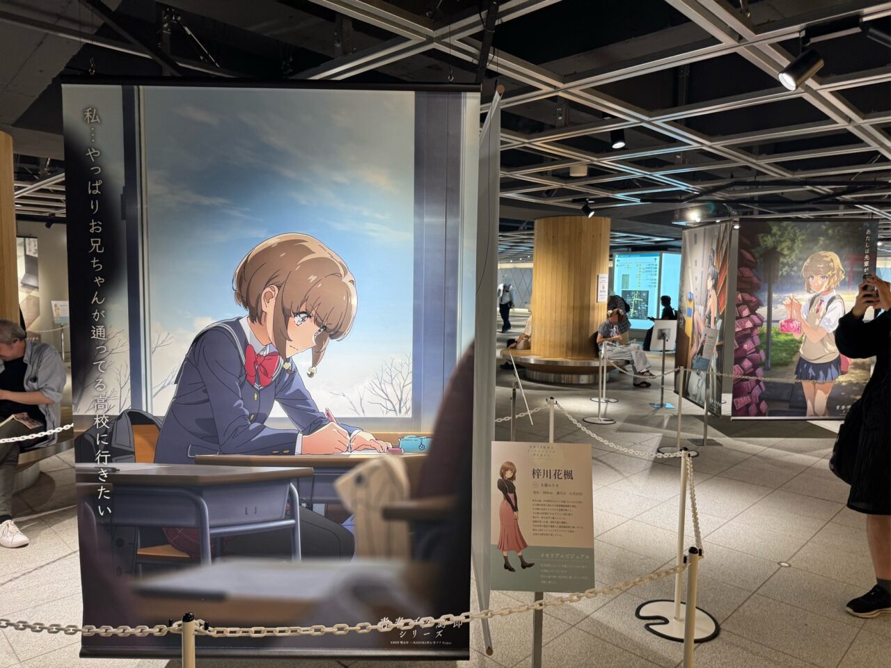 【藤沢市】藤沢の夏に「青ブタ」が登場! 2026年8月「青ブタサマーフェス」が江の島、藤沢市内各所で開催されます♪ 展示・物販・スタンプラリーなど人気企画が続々登場!