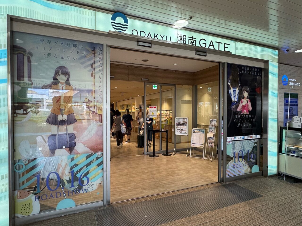 【藤沢市】藤沢駅前でハワイの盆ダンス！ ODAKYU湘南GATEで「アロハde盆ダンス2026」が8月22日に開催されます♪ ハワイアンフードもあります！