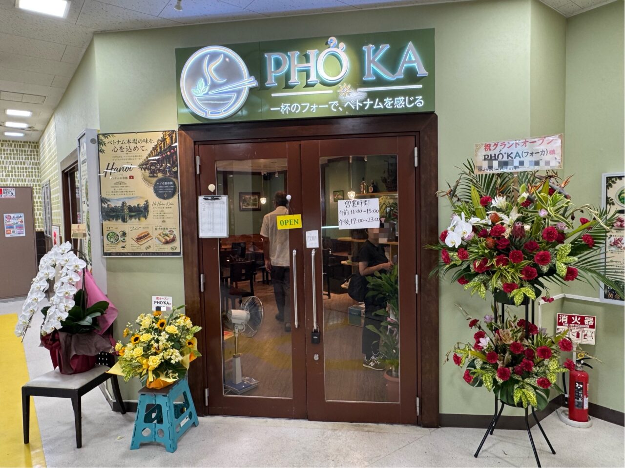 【藤沢市】湘南台ウエストプラザ1番地2階にベトナムフォー専門店「PHO KA(フォー・カ)」が8月14日グランドオープンしました! 本場ベトナムフォーとバインミーを楽しめます♪