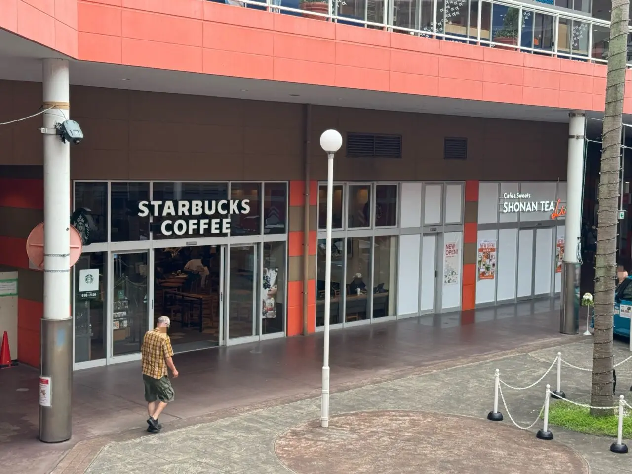 【藤沢市】ミスターマックスに新たなティーカフェ「SHONAN TEA Luv.」が9月4日にオープンします！ 3日間限定ドリンク半額も♪