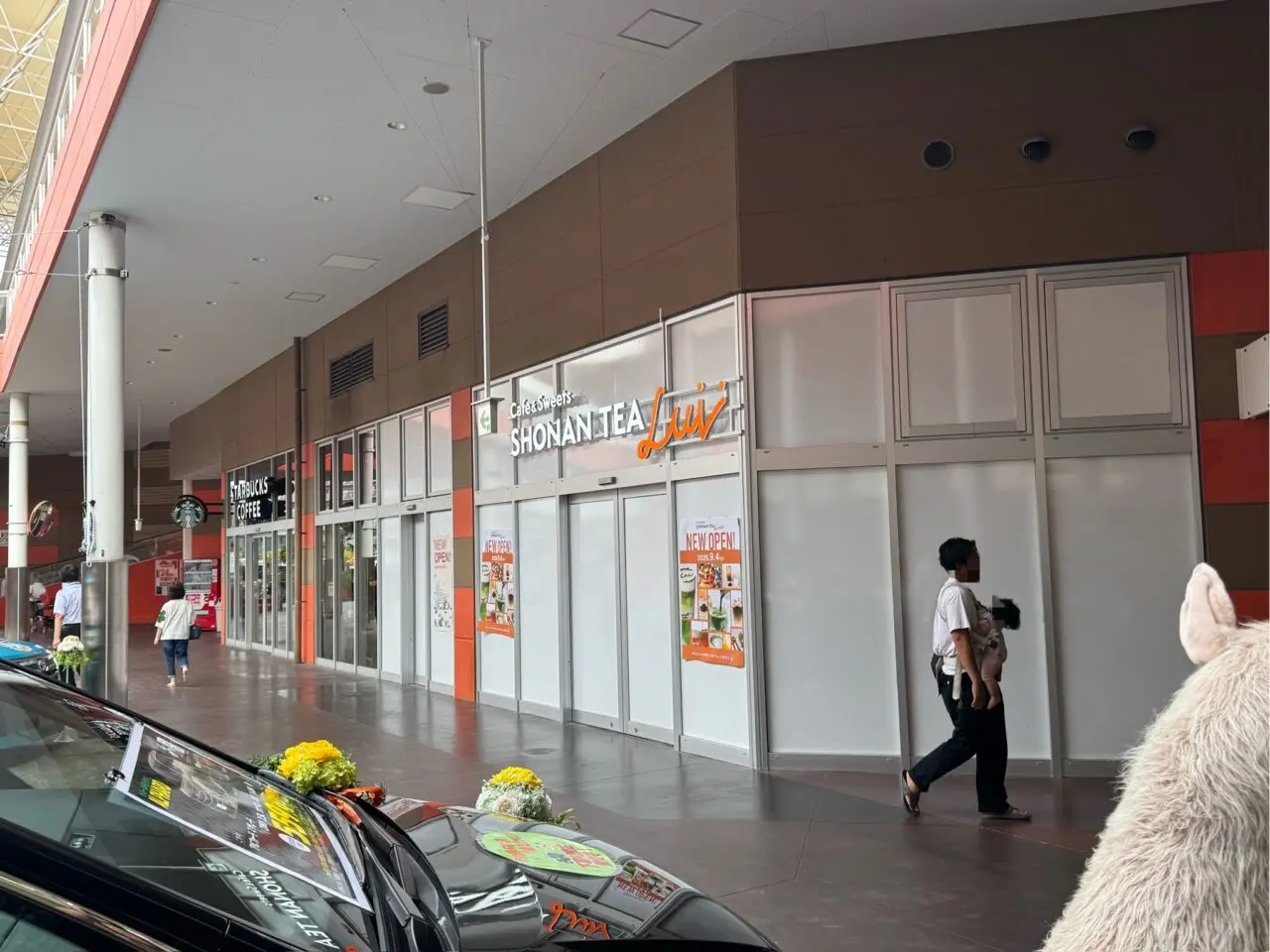 【藤沢市】ミスターマックスに新たなティーカフェ「SHONAN TEA Luv.」が9月4日にオープンします！ 3日間限定ドリンク半額も♪