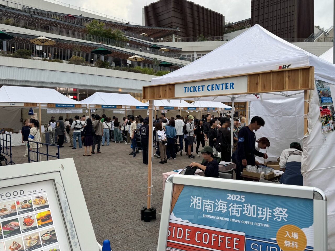 【藤沢市】藤沢から横須賀・大磯まで！ 湘南エリアの自家焙煎している20店舗が集まる「湘南海街珈琲祭2026」が10月3日・4日にテラスモール湘南で開催されます♪