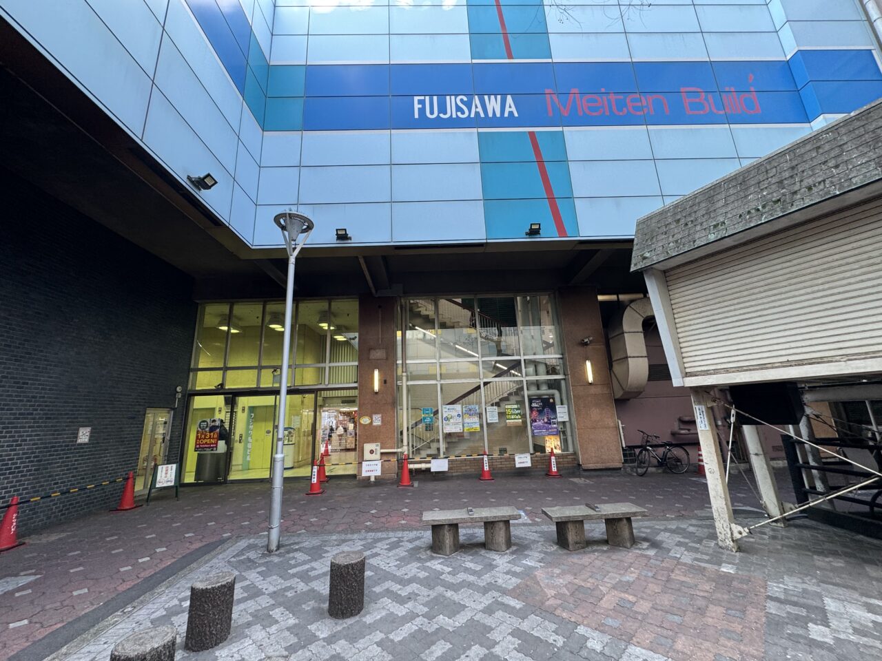 【藤沢市】フジサワ名店ビルの閉店予定が2031年に延期へ！セール「極濃四日間」の現地ポスターで判明、3階には思い出コーナーも設置！