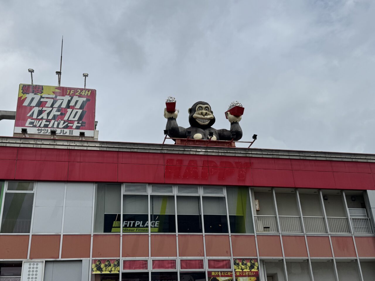 【藤沢市】藤沢駅北口にクラフトビール醸造所が2027年に誕生！ 「藤沢ブリュワリー」新築工事の看板を現地で確認しました。