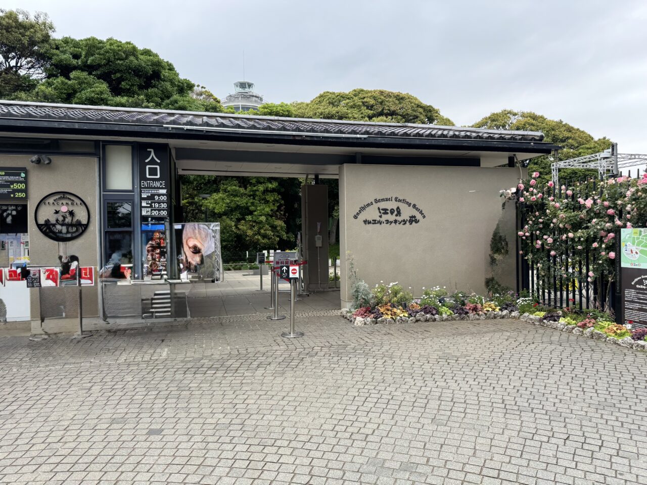 【藤沢市】江の島でバリ気分！ 「江の島バリサンセット」が江の島サムエル・コッキング苑で10月3日・4日に開催されます♪