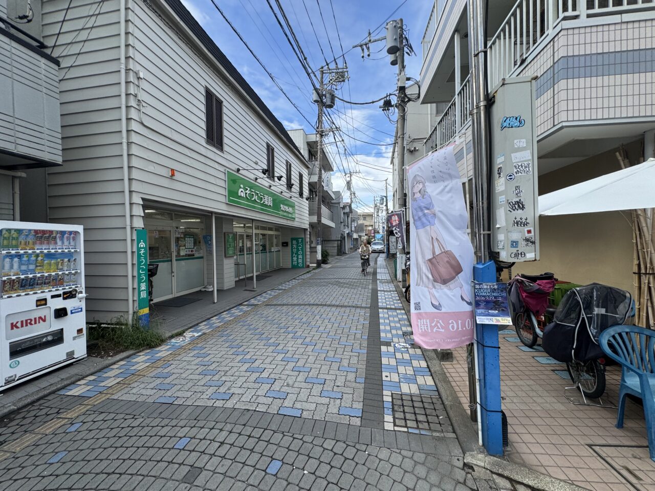 【藤沢市】注目の鵠沼エリアで夜祭！ 9月19日、鵠沼海岸商店街に50店舗が集まる「鵠の宵まち市」が開催されます♪