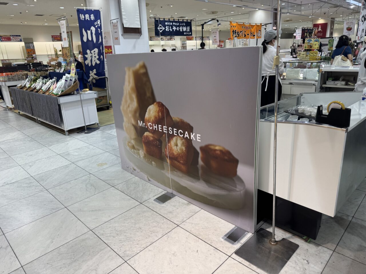【藤沢市】「人生最高のチーズケーキ」が藤沢に! 人気の「Mr. CHEESECAKE」が、さいか屋藤沢店に9月9日~15日まで期間限定で登場します♪