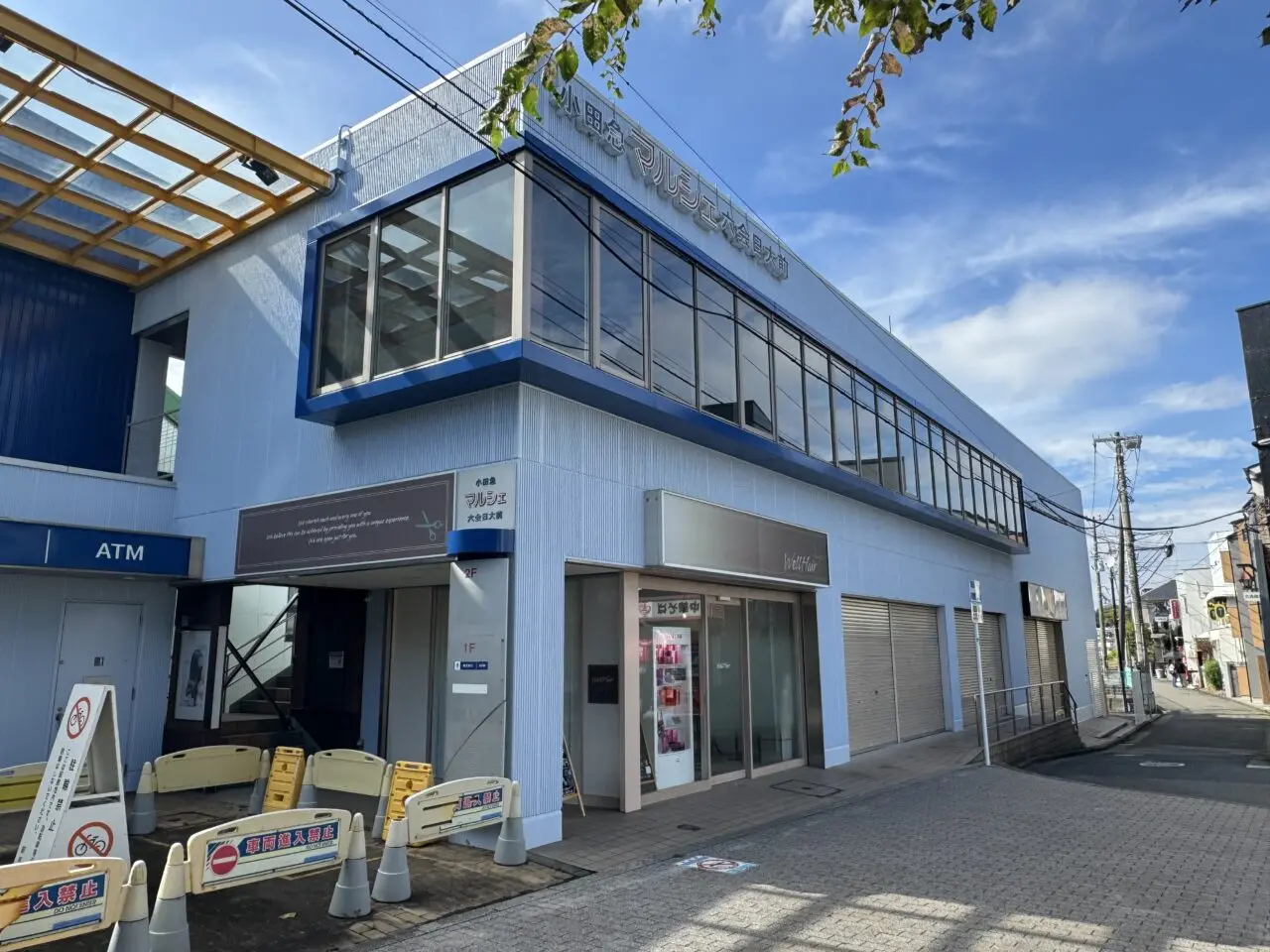 【藤沢市】六会日大前駅前、小田急マルシェ1階の「庄や」跡地に「ダイソー」がオープン予定です♪