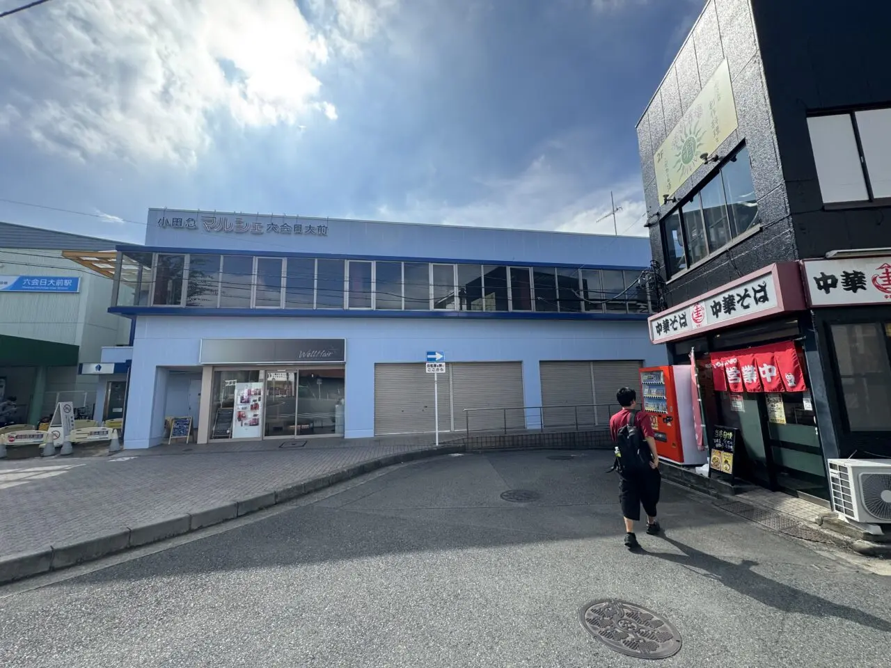 【藤沢市】六会日大前駅前、小田急マルシェ1階の「庄や」跡地に「ダイソー」がオープン予定です♪