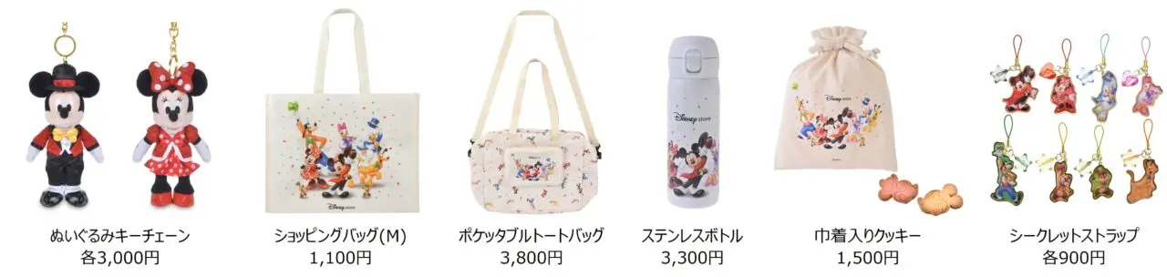 【藤沢市】続報! 藤沢にディズニーがやってくる! テラスモール湘南で10月16日~11月15日「Disney store.jp Japan Tour」開催決定! 限定グッズも登場