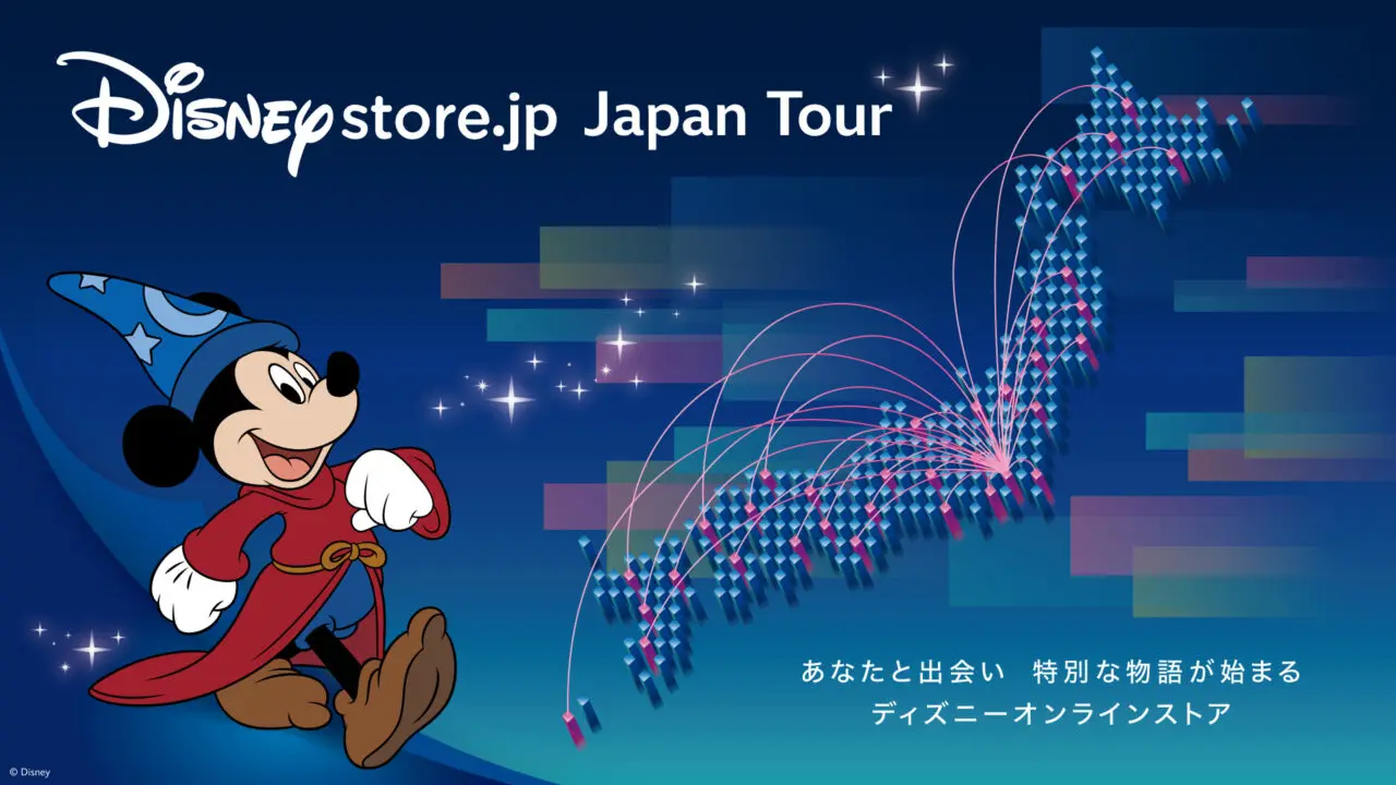 【藤沢市】続報! 藤沢にディズニーがやってくる! テラスモール湘南で10月16日~11月15日「Disney store.jp Japan Tour」開催決定! 限定グッズも登場