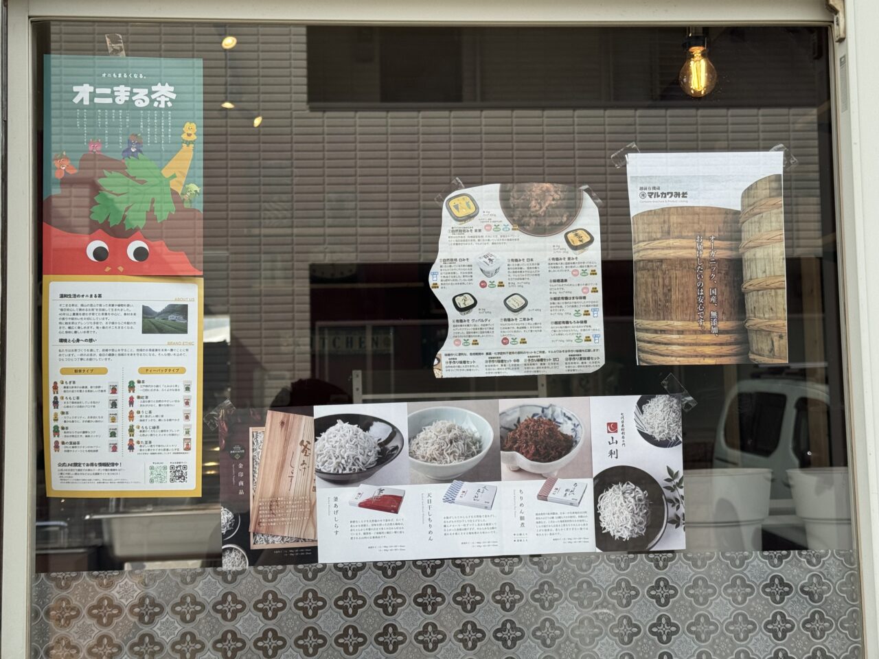 【藤沢市】三軒茶屋で人気の深夜食堂「食堂おさか」が辻堂に出店! お惣菜・お弁当・おむすび・パンが並ぶ「食堂おさか 湘南キッチン」が10月1日にプレオープン、2日にオープンします♪