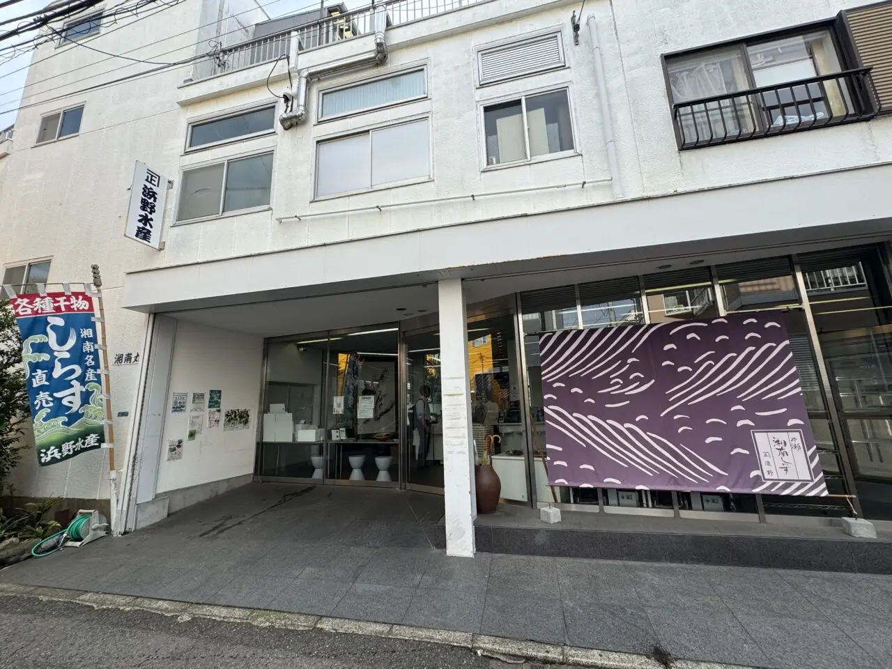 【藤沢市】あの人気カフェのスイーツが復活! 片瀬海岸の浜野水産内にパンとスイーツのテイクアウト専門店「Namimachi Baker」が9月28日プレオープンします!