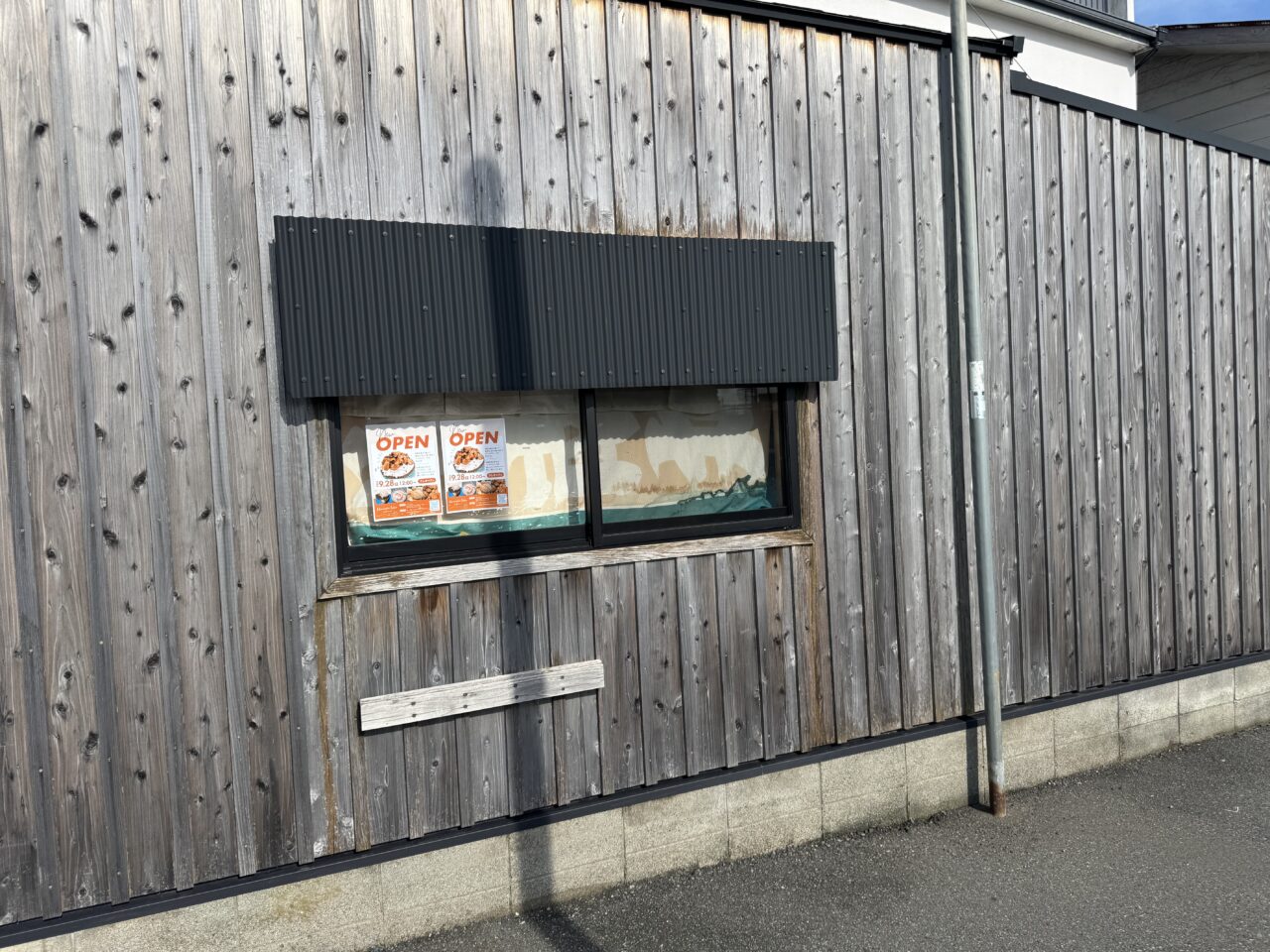 【藤沢市】あの人気カフェのスイーツが復活! 片瀬海岸の浜野水産内にパンとスイーツのテイクアウト専門店「Namimachi Baker」が9月28日プレオープンします!