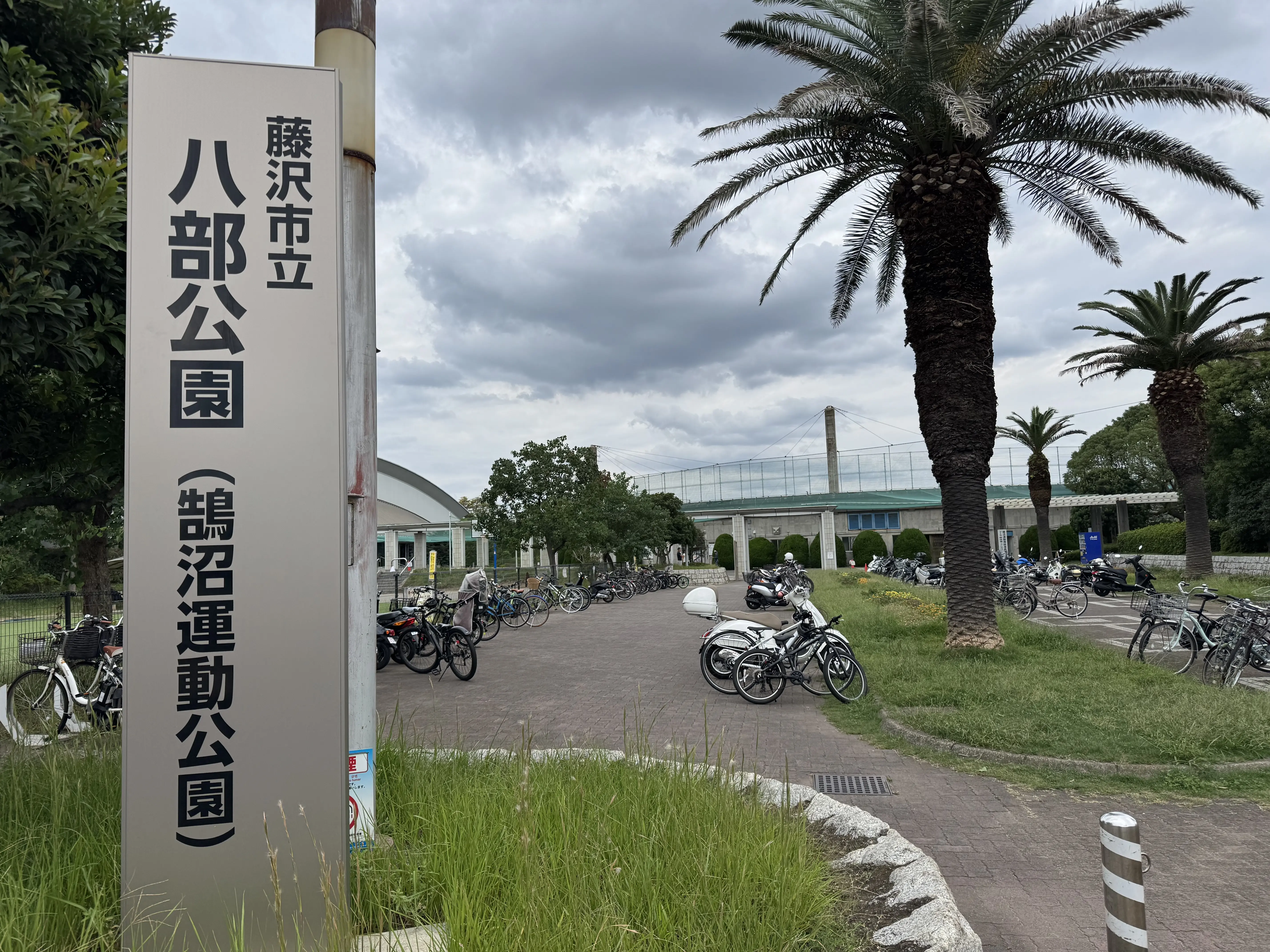 【藤沢市】10月12日、八部公園で「SLまつり」が開催されます！ しおかぜ号50周年式典にえのんくんも登場！