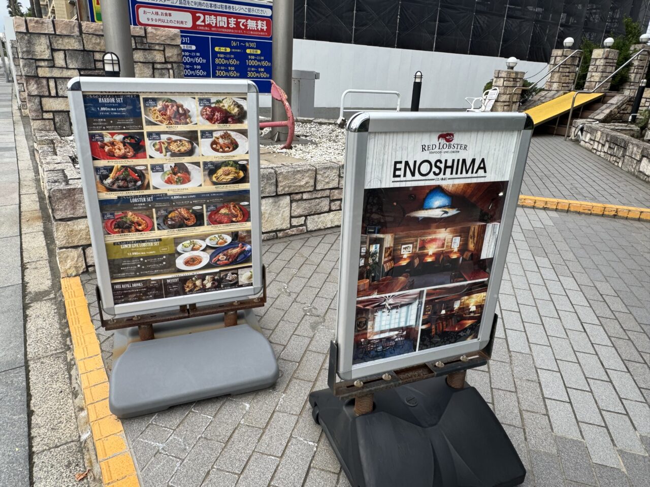 【藤沢市】レッドロブスター江ノ島店が43周年。人気の「カクテルシュリンプ」がまさかの43円（税込47円）に！10月限定の特別企画です♪