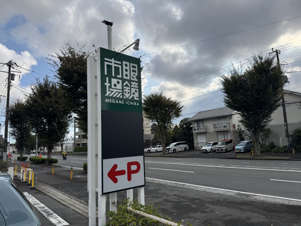 【藤沢市】石川の閉店したミニストップ跡地に「三田製麺所 藤沢石川店」が11月13日にオープンします！ 県道43号沿いにつけ麺専門店が登場♪