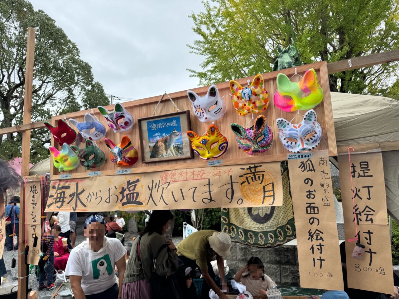 【藤沢市】白旗神社で「どぶろっくフェス2026」が10月17日に開催されます！ 入場無料で音楽・発酵グルメ・マルシェを楽しめます♪