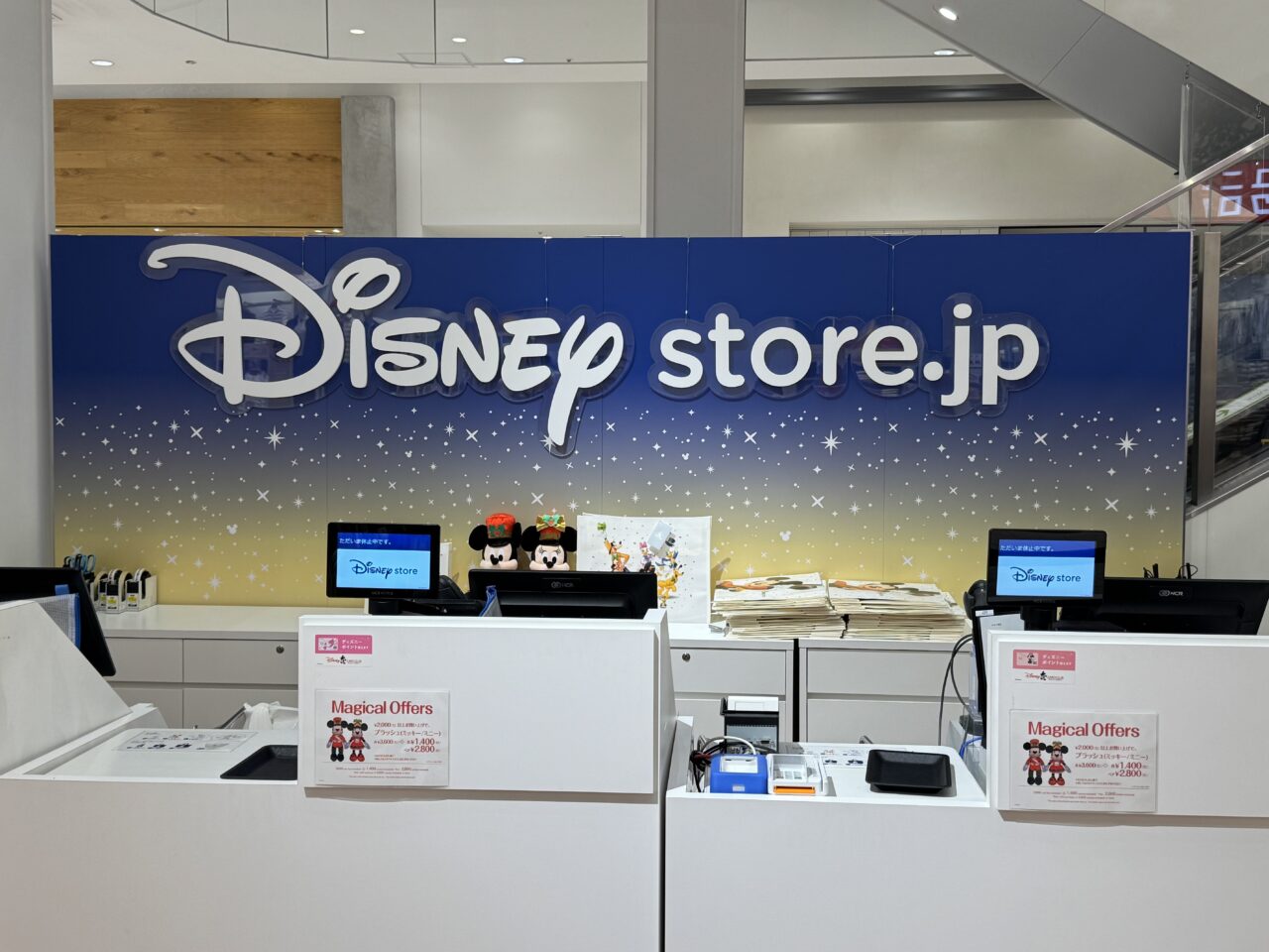 【藤沢市】テラスモール湘南にディズニーストアの期間限定ポップアップ「Disney store.jp Japan Tour」が10月16日にオープンしました！ 神奈川限定やポップアップ限定アイテムの販売、ミッキーマウスのフォトスポットも♪