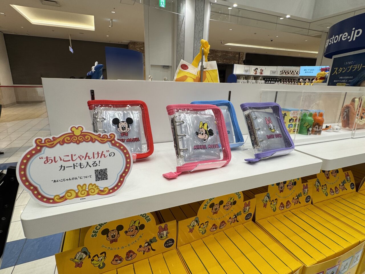 【藤沢市】テラスモール湘南にディズニーストアの期間限定ポップアップ「Disney store.jp Japan Tour」が10月16日にオープンしました！ 神奈川限定やポップアップ限定アイテムの販売、ミッキーマウスのフォトスポットも♪