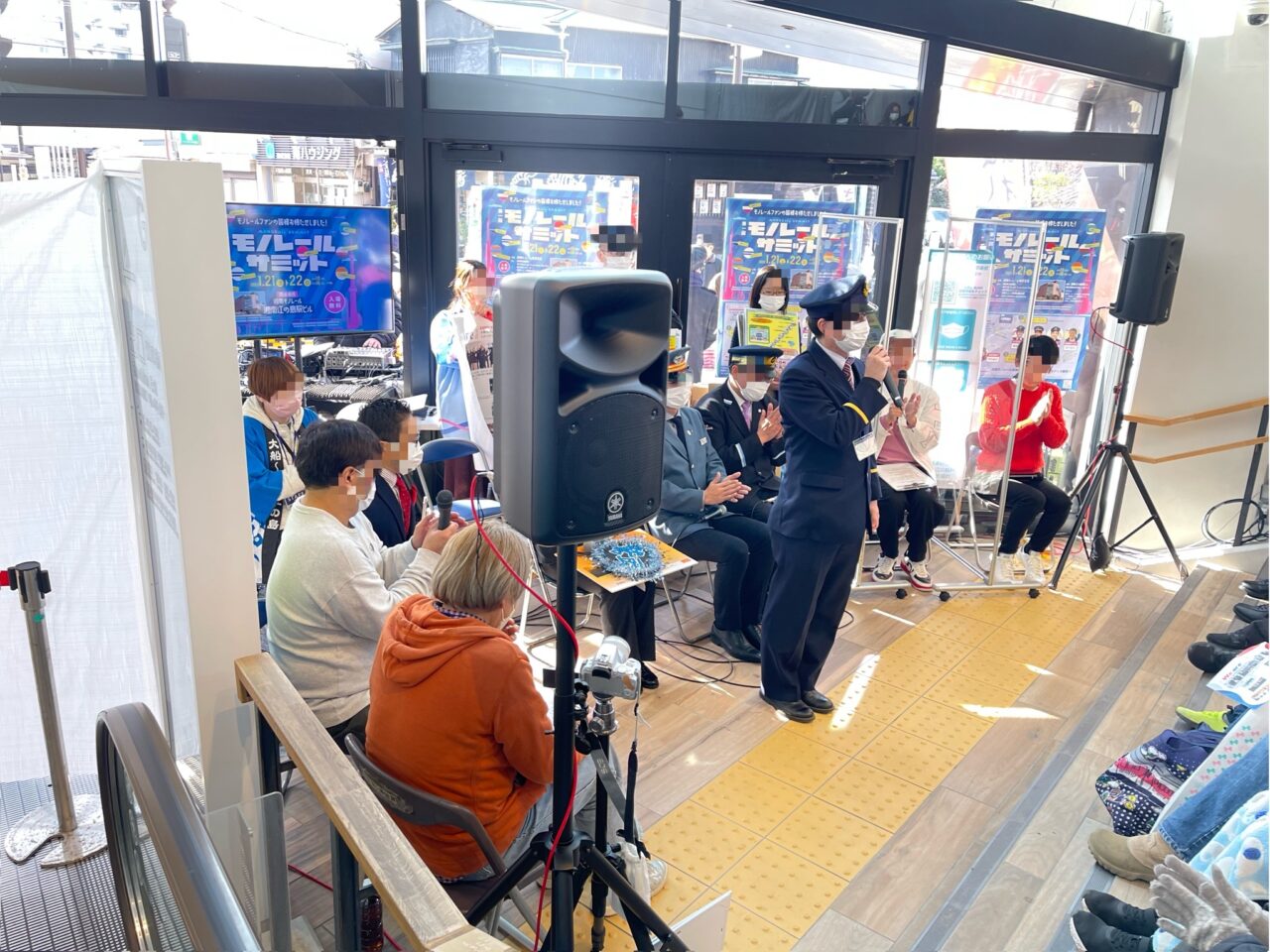 【藤沢市】湘南モノレール 湘南江の島駅ビルで10月31日に「第4回モノレールサミット with レディオ湘南」が開催されます！ 全国のモノレール・鉄道会社がが集結、麻倉未稀さん、ジェームス小野田さんのライブも♪