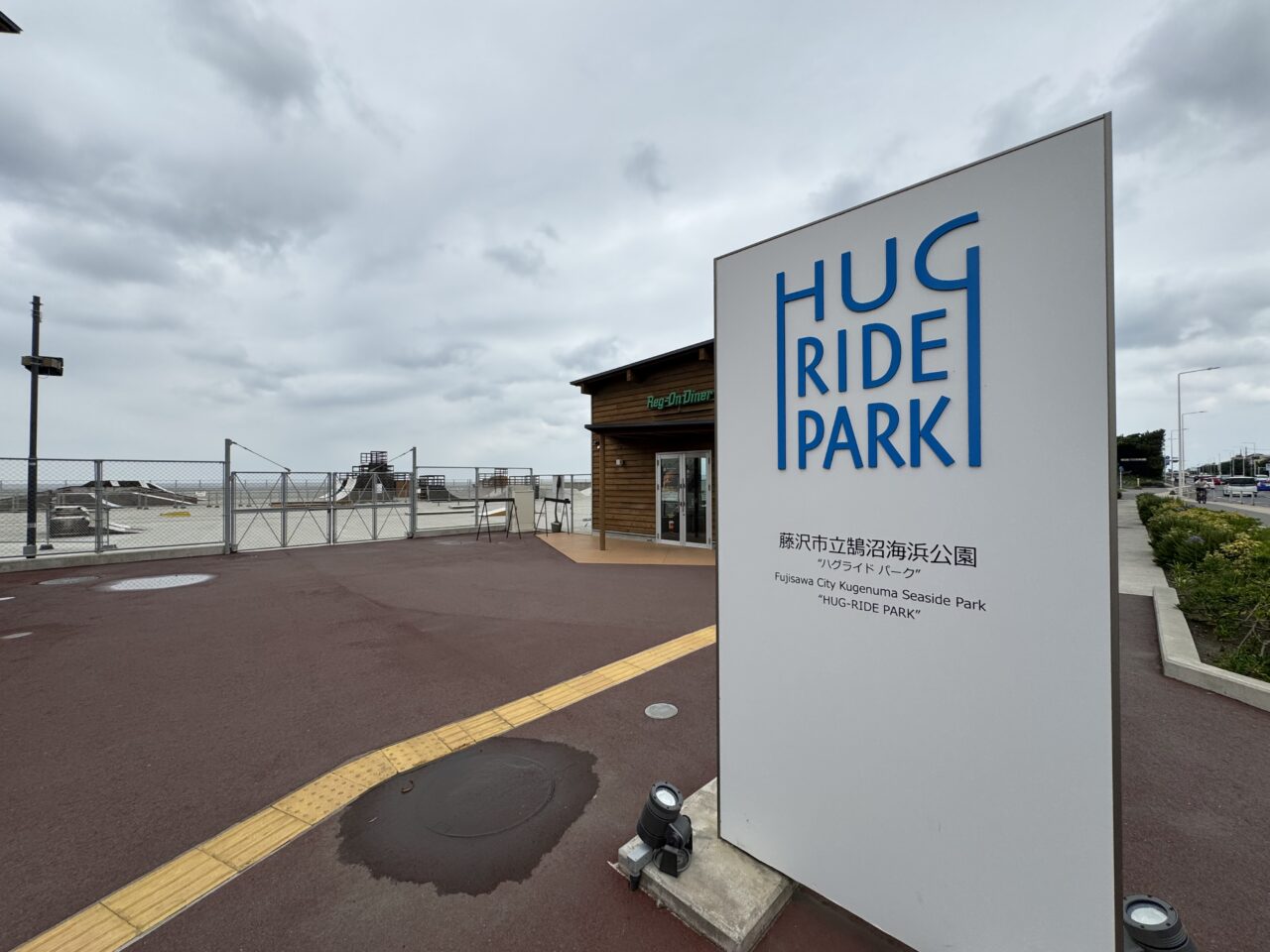 【藤沢市】江の島を望む絶景ロケーション！ 鵠沼海浜公園ハグライドパークで「弁天盆踊り」が10月11日に開催されます！ スペシャルゲストで高橋ジョージ＆富田京子が登場！